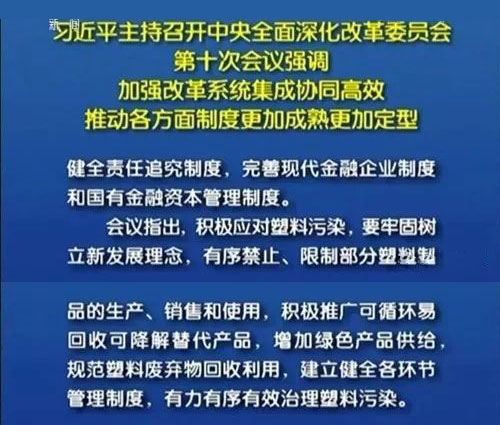 拾起卖