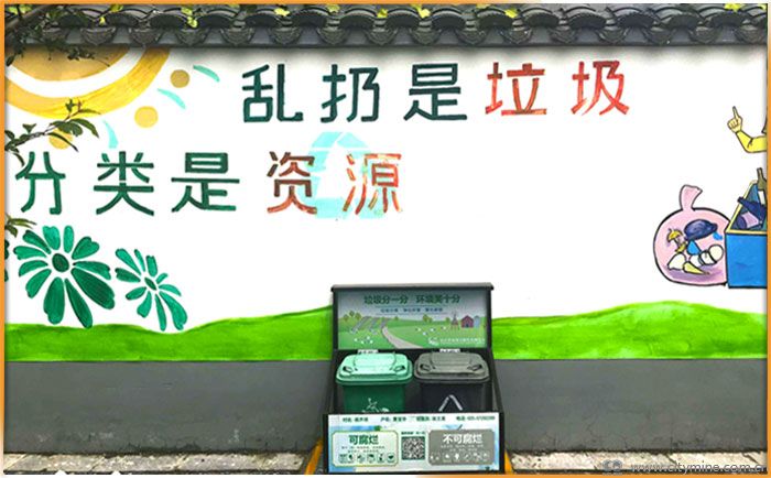 垃圾分类