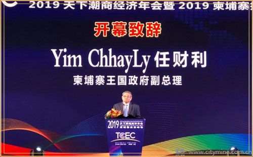 柬埔寨副总理任财利致开幕辞