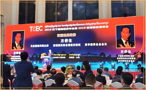 柬华理事总会会长方侨生致辞