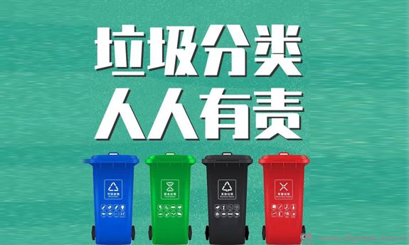 天津：推动垃圾分类示范街镇达到30% 资源化利用率达到80%